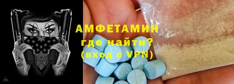 Amphetamine 97%  Константиновск 