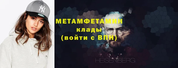 MESCALINE Бронницы